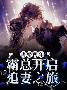 极寒末世：我带3对母女矿洞求生