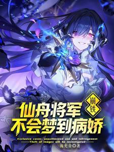 逆楚