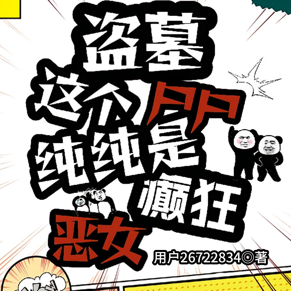 客中