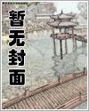 重生之老婆再爱我一次