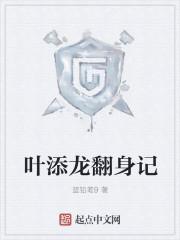 翔霸三国