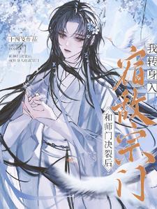 聊天群：从地球开始的诸天