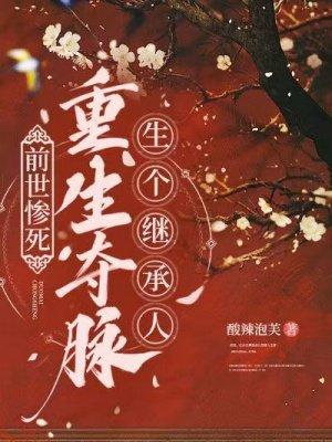 朱元璋的官，狗都不当