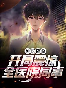 SSSSSSS警报!狂龙出狱!
