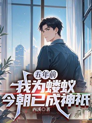 零点