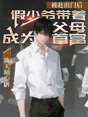 十八岁生日，我收到一支钢笔，妹妹收到一个香奈儿