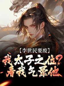 惹火小辣妻：上司，好闷骚