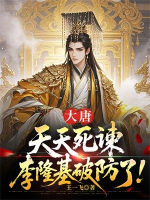 花式撩免费阅读
