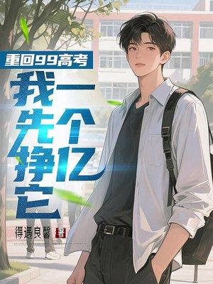 神秘总裁强宠妻