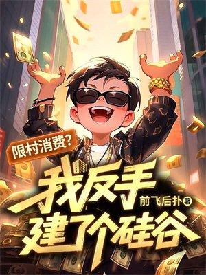 神医庶女：杀手弃妃毒逆天