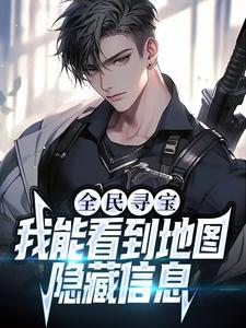 大唐医王为啥不更新了