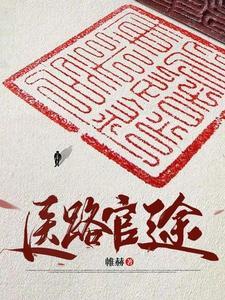 总有奸人想害朕