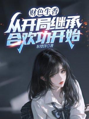 汉兴
