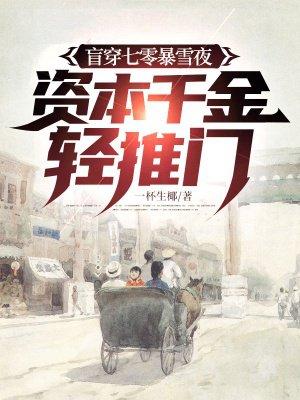 大明富婆图片