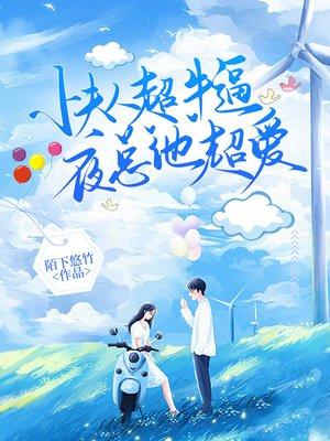 我的少年物语