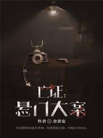 风逍行
