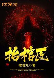 洪荒青莲界主