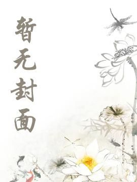 我为练气狂