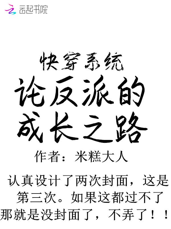 移魂传武,布道天下