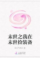 我就是神！