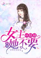 网游之子桑琴歌
