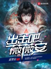 主角很烦恼