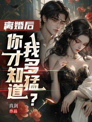 天谕神偷