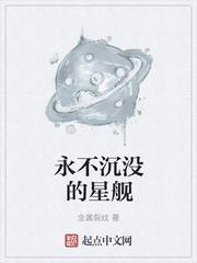 至尊女婿 最新章节 无弹窗