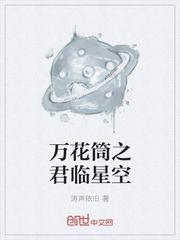 剑动铮鸣星河