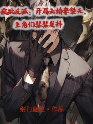浮生述