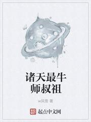 天下无敌怎么回复对方