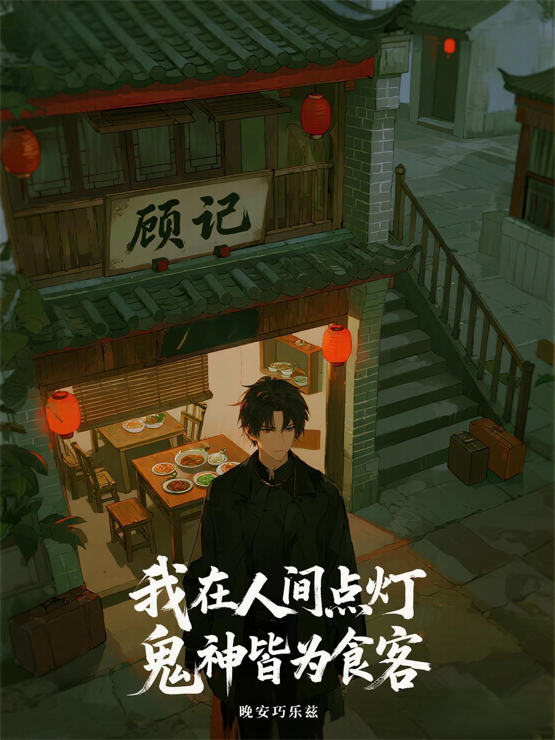 古今倒卖爆赚万亿，缔造黄金帝国