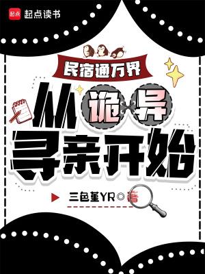 我在半岛卖烧烤