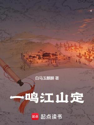 惊悚游戏：开局帮鬼怪做选择