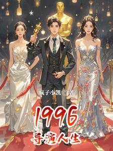 六零：我带兄弟姐妹天天吃肉