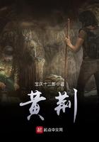 被赶出王府后,我成了最强锦衣卫
