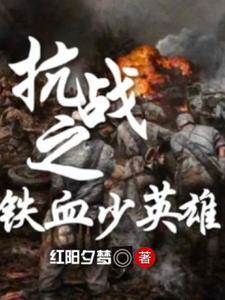 塞北风云