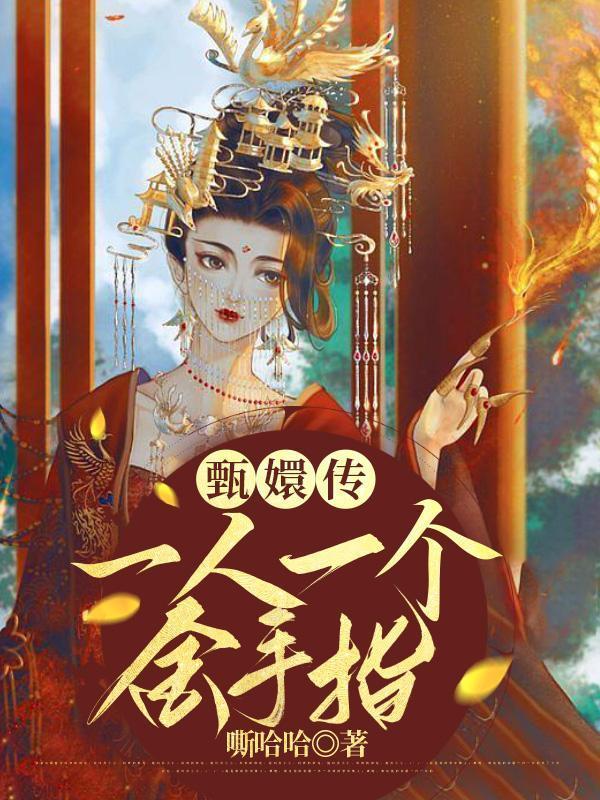 永宁事记（nph）