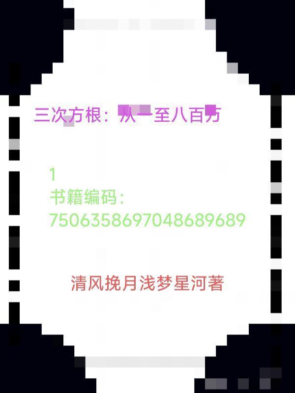 新二十五区