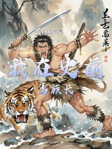 重生58年育良种过灾荒