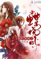 吐牙（兄妹骨科）