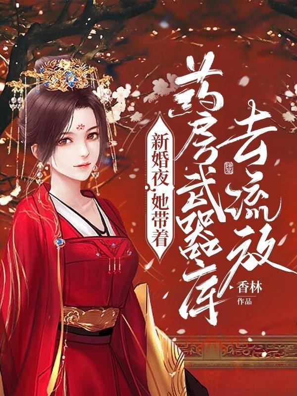 权力：巅峰之路