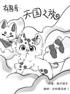 修仙苟长生