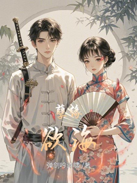 穿盟任务：测遍万界挂