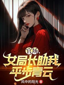 穿越七零下乡知青遇见爱
