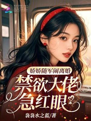 八卦阵上修仙路