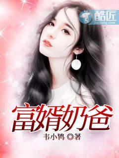 开局中童生：凡女重走仙路