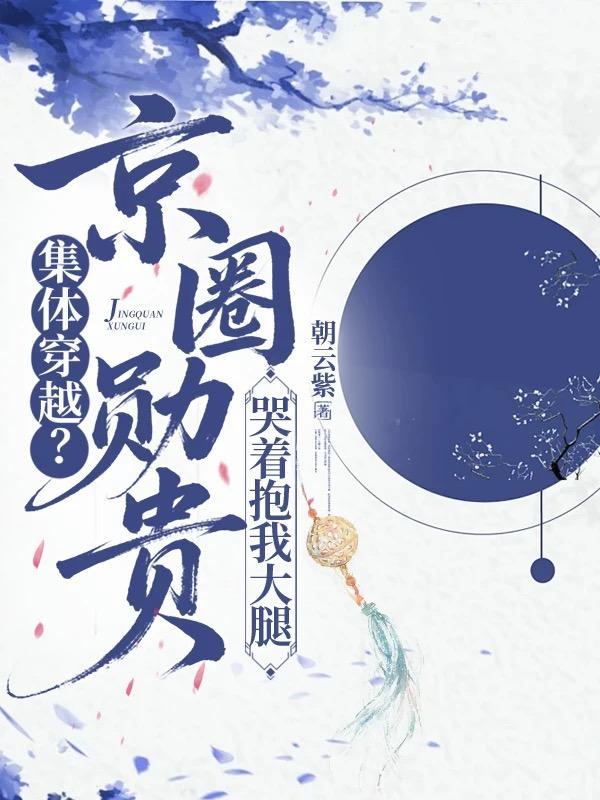 日记：少年的梦