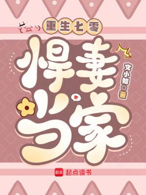 我，崇祯，开局清算东林党