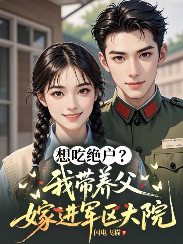 斩神：代理酒剑仙，开局一剑开天